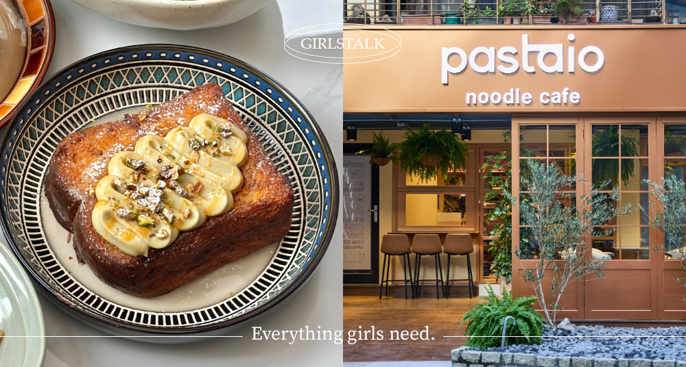 開心果法式吐司太欠吃！新開幕 pastaio noodle cafe 菜單一次看，絕品「生義大利麵＆軟殼蟹可頌」必點！