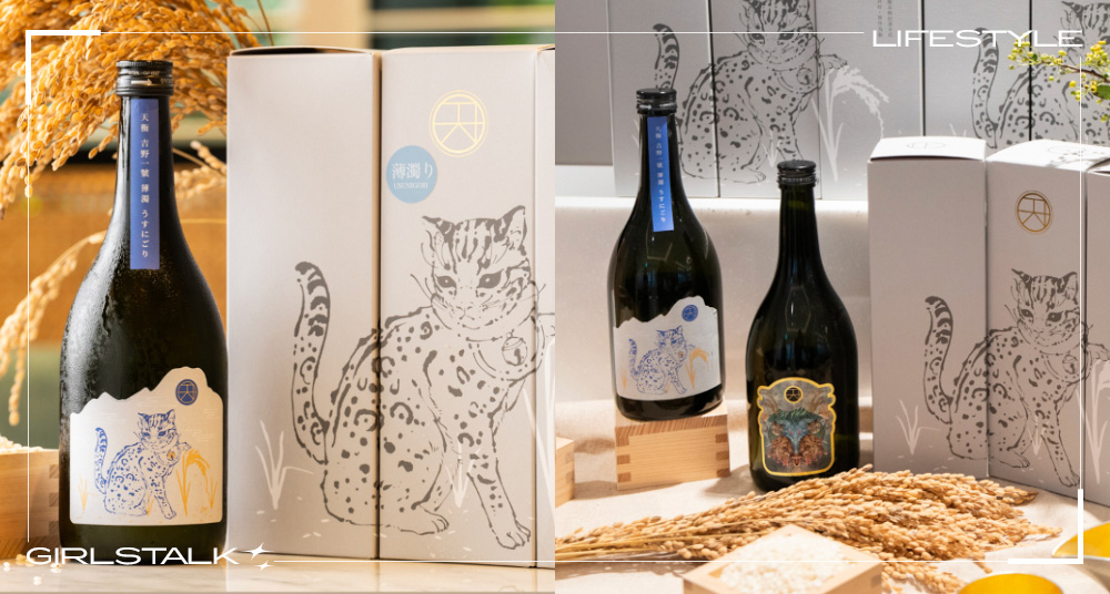 台灣清酒之光「天衡」再推新作！夢幻雲霧白「薄濁純米酒  吉野一號」飽滿柑橘蘋果香，台灣限量開賣！