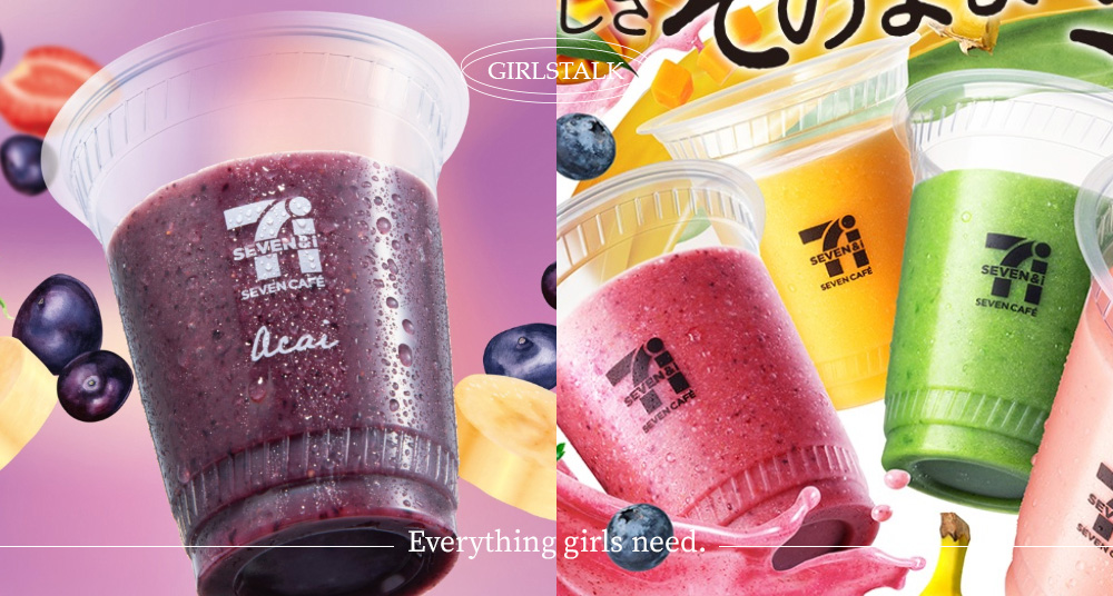 日本必吃清單再加一！7-11「巴西莓香蕉」冰沙限定登場，小七超人氣現打冰沙新口味，酸甜濃郁太夢幻！