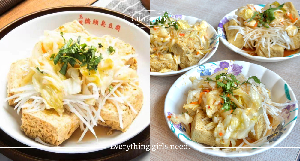 不是快閃！花蓮最強「玉里橋頭臭豆腐」台北首店！地點、價格一次看，神級３層臭豆腐 號碼牌開吃！