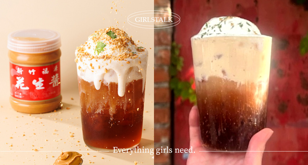 免費加香菜！鬍子茶×福源花生醬全新系列，首創「用喝的花生捲冰淇淋」太瘋了！