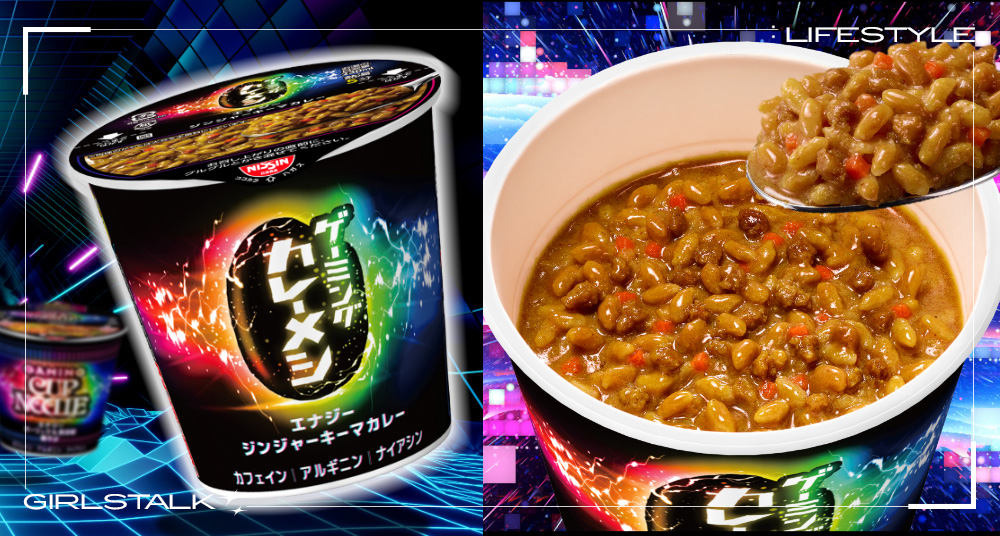 日本超狂電競杯麵！日清最新推出「能量蒜香黑胡椒炒麵、薑汁豬肉咖哩飯」吃了還能提神醒腦！