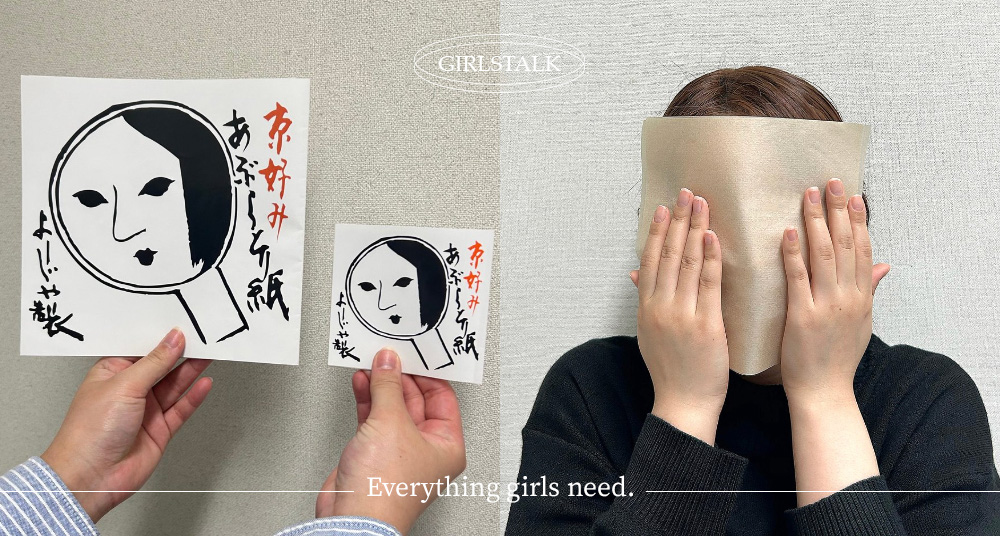 史上最大吸油面紙！日本必買藥妝開賣 19.5 公分「比臉還大」吸油面紙，網友稱：越看越像烘焙紙！