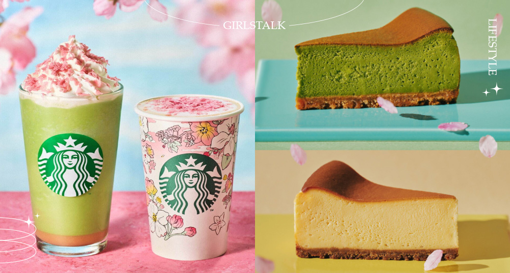 抹茶控要衝！星巴克新品「花見抹茶奶油星冰樂、花見黃金拿鐵」登場，極濃「宇治抹茶起司蛋糕」要吃！