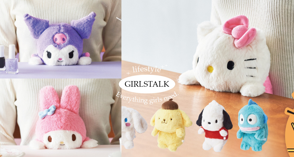 學生上班族都要入手！三麗鷗「矯正坐姿玩偶」HelloKitty、美樂蒂、酷洛米、大耳狗等七隻角色解決你的駝背！