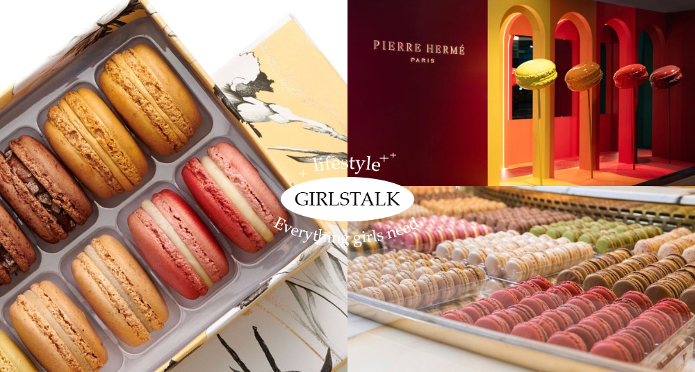 排隊馬卡龍「法國PIERRE HERMÉ」台灣實體店登場！開幕時間地點，台中快閃資訊一次看！