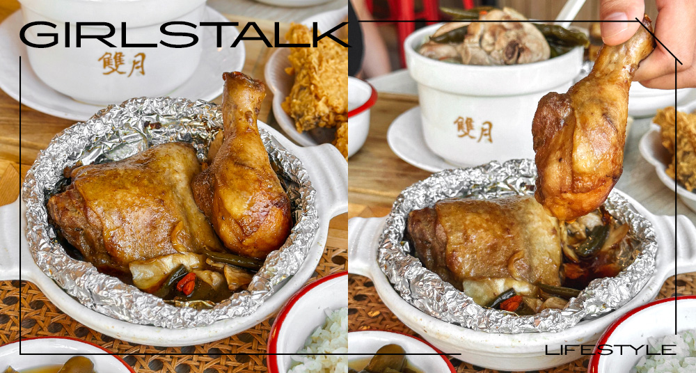 剝皮辣椒雞要吃！肯德基最新聯名必比登名店「雙月食品社」，剝皮辣椒紙包雞「這天」開賣，鮮辣回甘讓你欲罷不能！