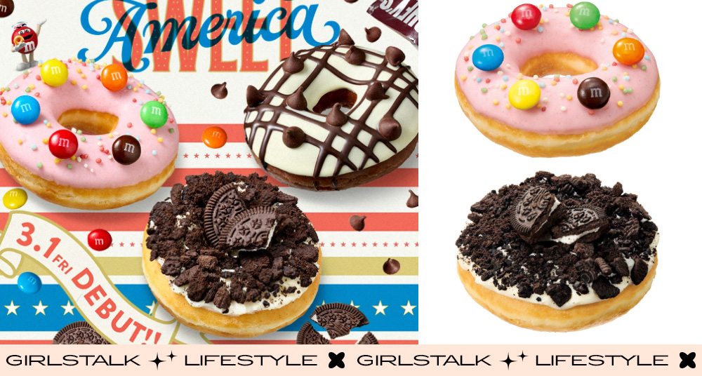 Krispy Kreme聯名三大品牌推「巧克力甜甜圈」超欠吃！「HERSHEY’S、OREO、M&M」巧克力三巨頭夢幻連動！