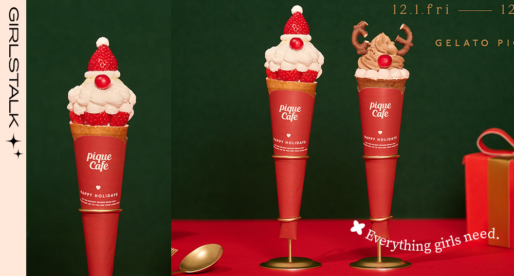 聖誕老公公可麗餅萌翻！日本人氣gelato pique cafe聖誕新品，還有「麋鹿可麗餅」要吃！