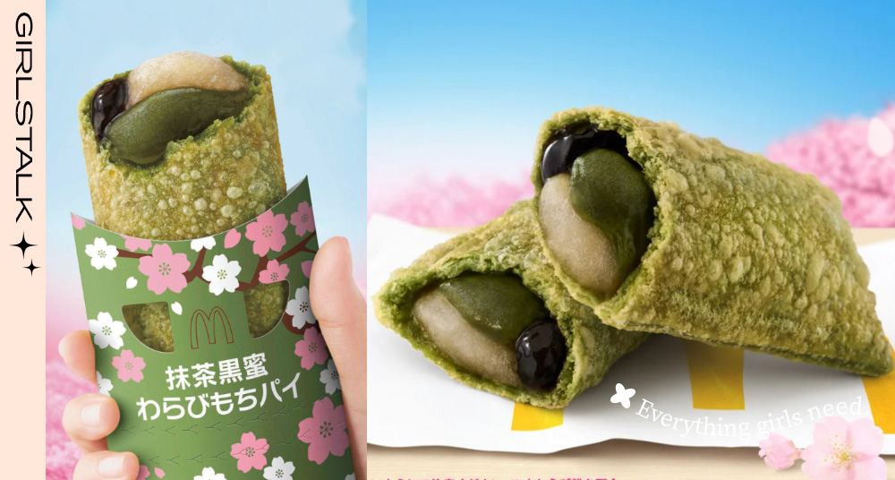 罪惡甜點上市！麥當勞首創「抹茶黑蜜爆漿麻糬派」，酥脆派皮包著「香濃抹茶＋Ｑ彈蕨餅」好誘人！