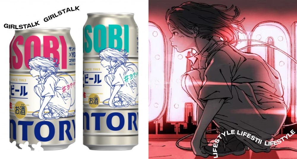「YOASOBI × 三得利啤酒」限量開搶！夢幻聯名生啤酒「這裡」買得到！