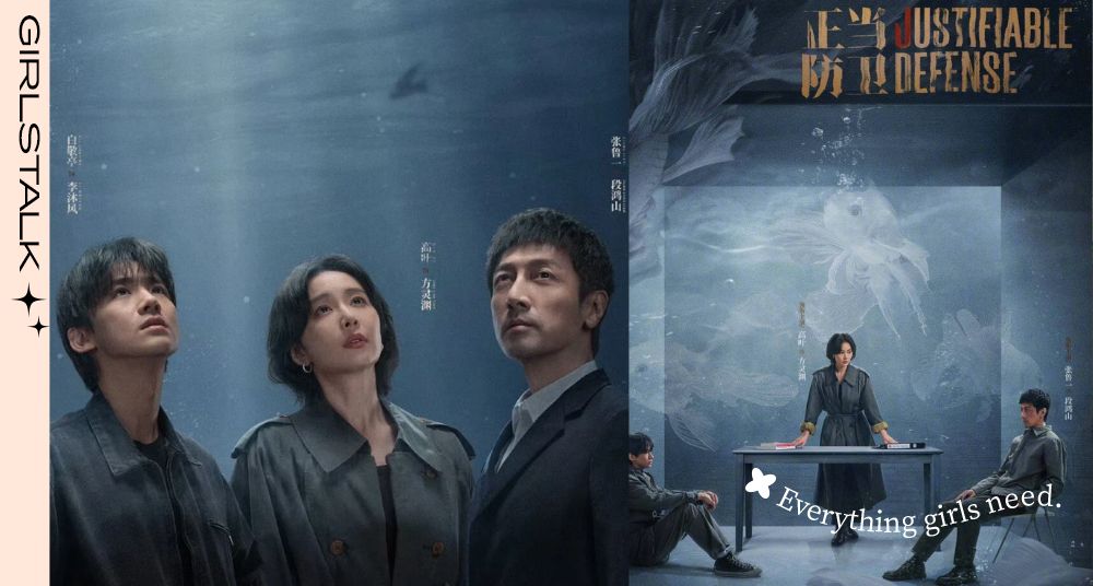 《難哄》白敬亭新作挑戰殺人魔！懸疑劇《正當防衛》超燒腦，一次集齊三位實力派演員！