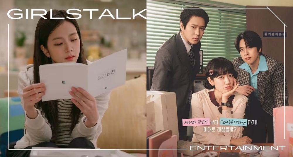 盤點3月觀眾好評韓劇TOP5！Jisoo＆徐仁國《訂閱男友》戀愛感滿滿、朴信惠＆高庚杓《臥底洪小姐》圓滿收官！