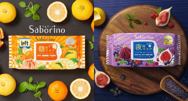 早安面膜又出新口味「柑橘柚子」！只要60秒就能保濕+緊緻肌膚！再加碼無花果晚安面膜 ♡