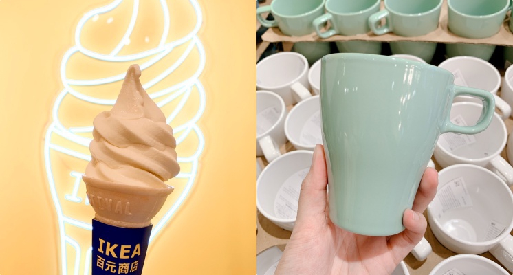 IKEA百元商店盛大開幕！盤點百元以下質感好物必買TOP5！便宜到哭你還不心動嗎？ 