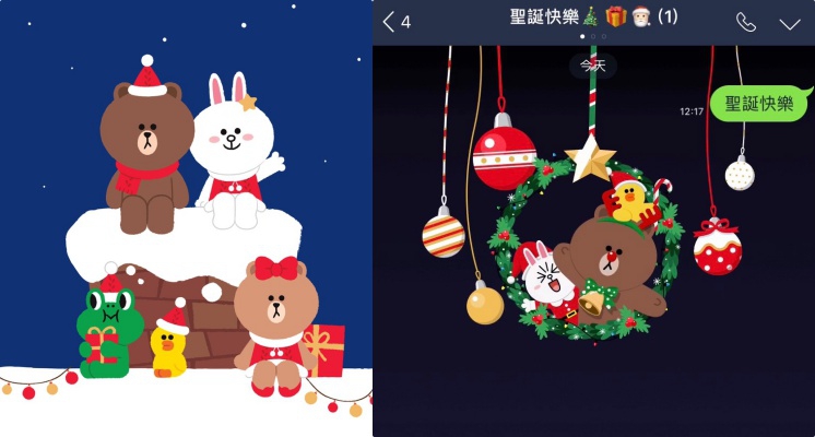 LINE又來送「聖誕彩蛋」啦！只要輸入關鍵字，就有超級可愛的熊大＆兔兔出現喔！