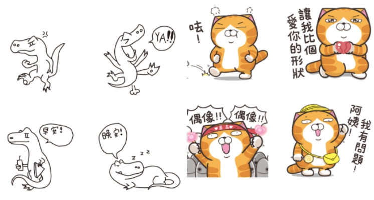 勇敢綺綺的恐龍貼圖下載量比「好想兔」多！LINE 2018年度大事紀回顧 這些功能你一定都用過