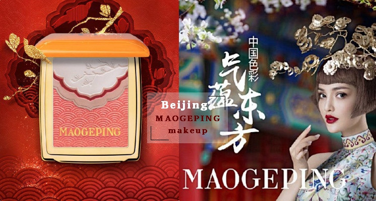 2019故宮彩妝系列又來放火！彩妝竟然可以美成這樣，你說這是藝術品我都相信！