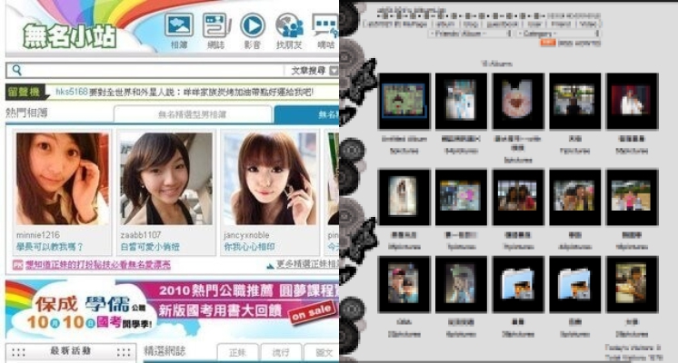 得鼓起勇氣才能翻開的相簿和網誌！三步驟幫你找回當年「中二」的歲月～
