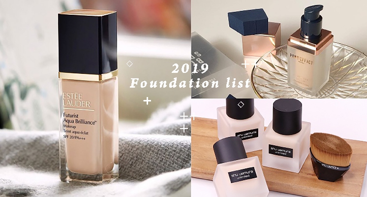 底妝就是要透亮又持久！2019超燒粉底液新品清單出爐，光澤Ｘ霧面一次報妳知！