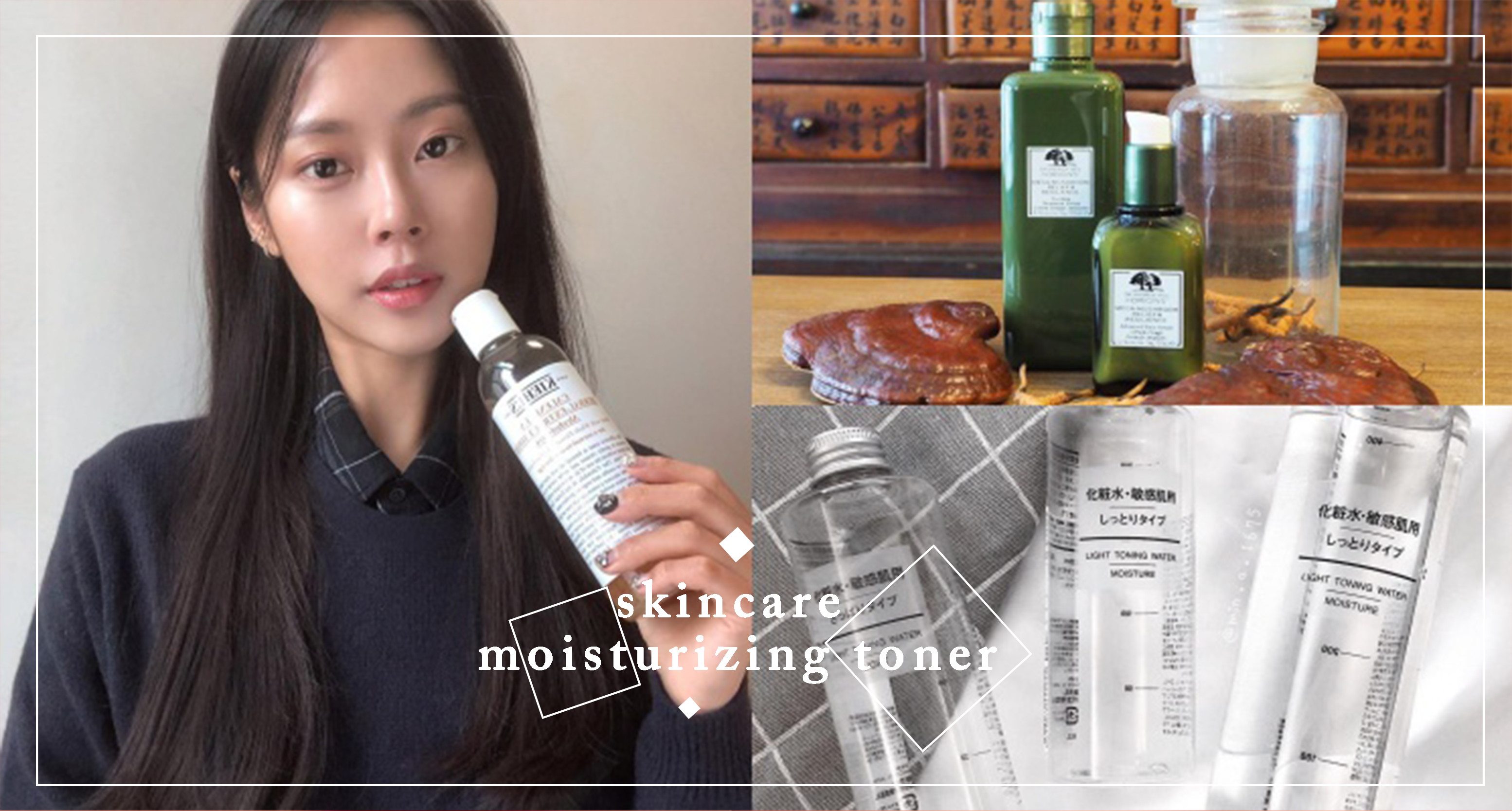 亮到發光超有感！五款「網友激推必回購」化妝水，自帶光圈的仙女美肌♡ 