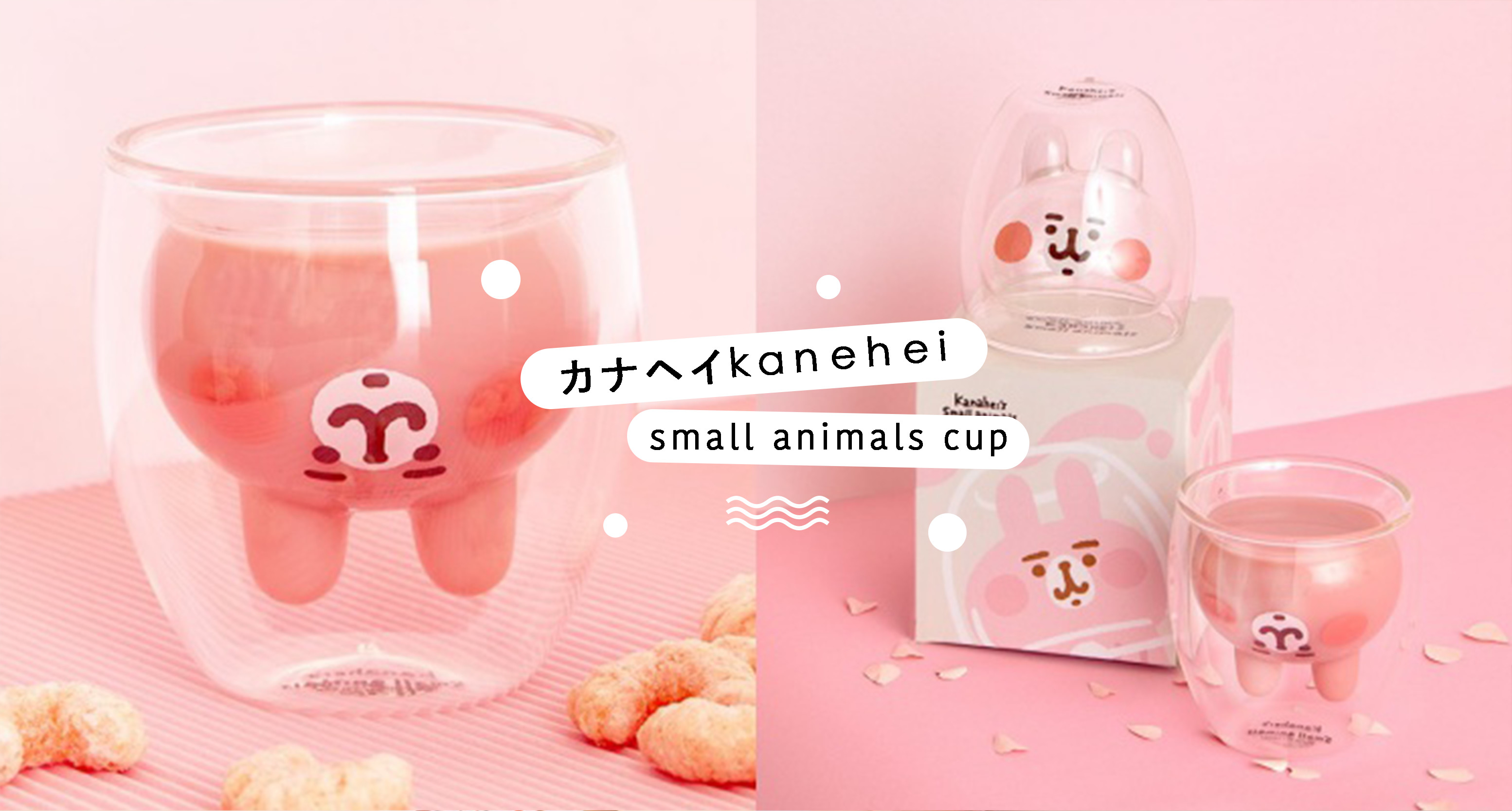 沒買到貓掌杯沒關係！卡納赫拉推出「小動物造型雙層玻璃杯」，萌到一秒就能融化你的心♡