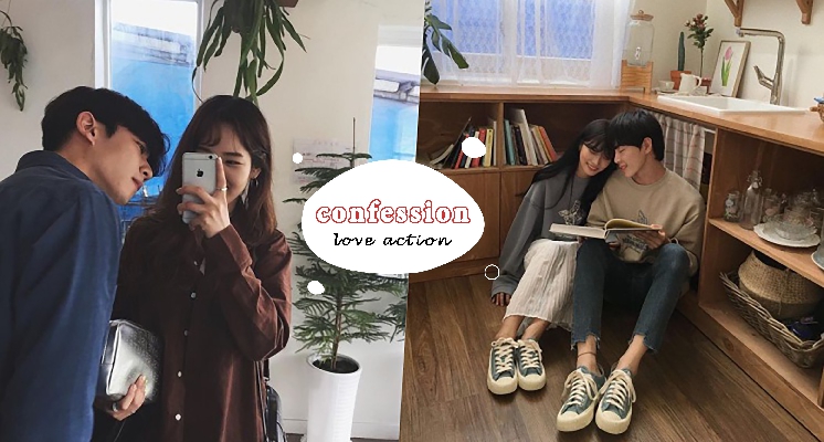 告白成功零失誤！女生告白前要觀察的5件事，掌握好他的行為就能順利男友GET！