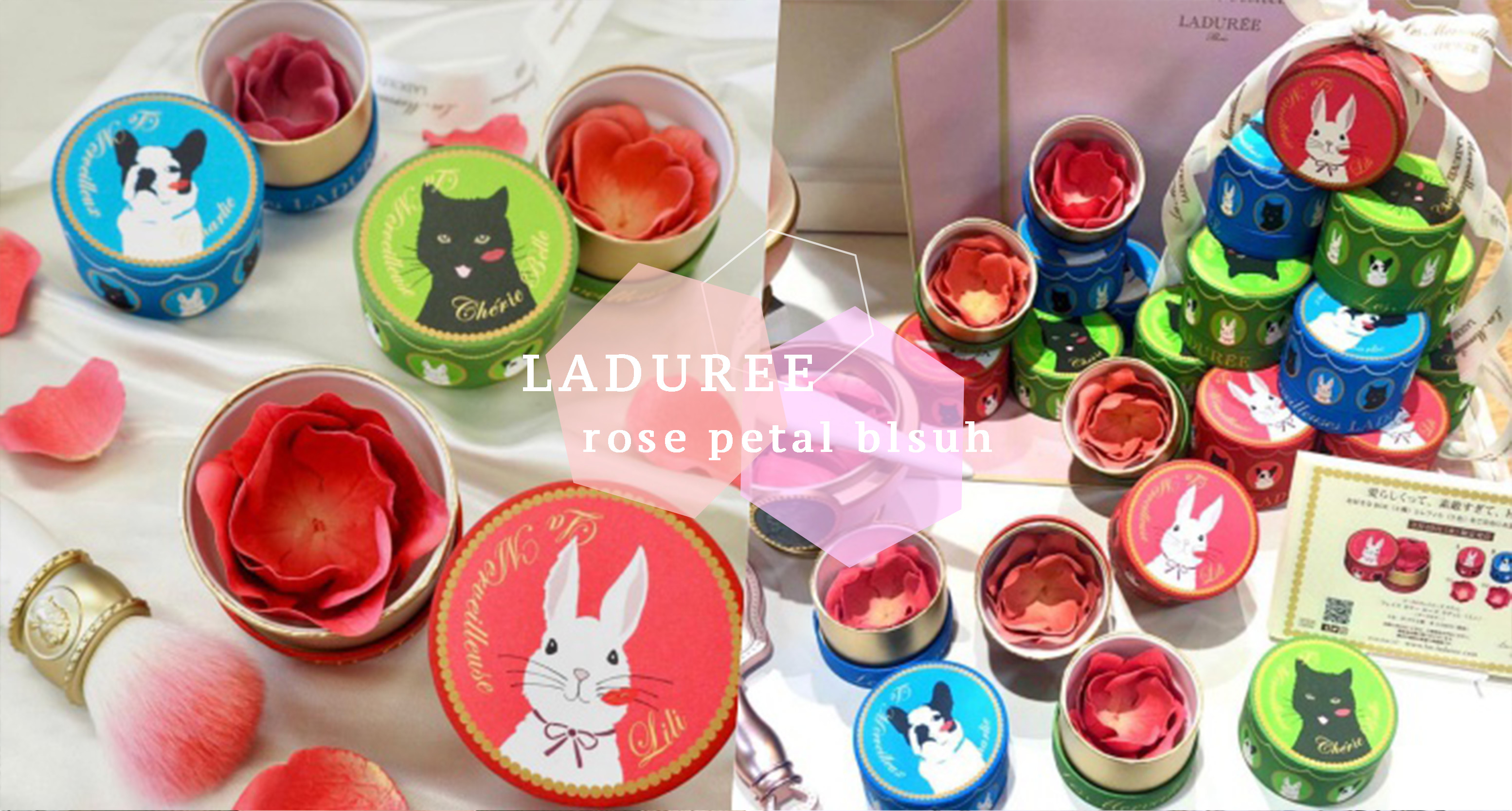 超夢幻玫瑰花腮紅犯規登場！LADUREE限定新色驚喜上市，每款都要收進口袋才行♡