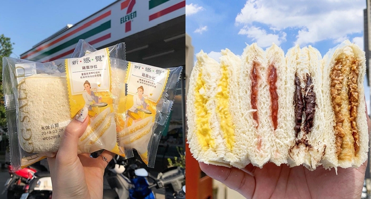 一消失就十年！小七童年經典「雞蛋沙拉吐司」美味清新再回歸，吃過後都無法忘懷的滋味♡