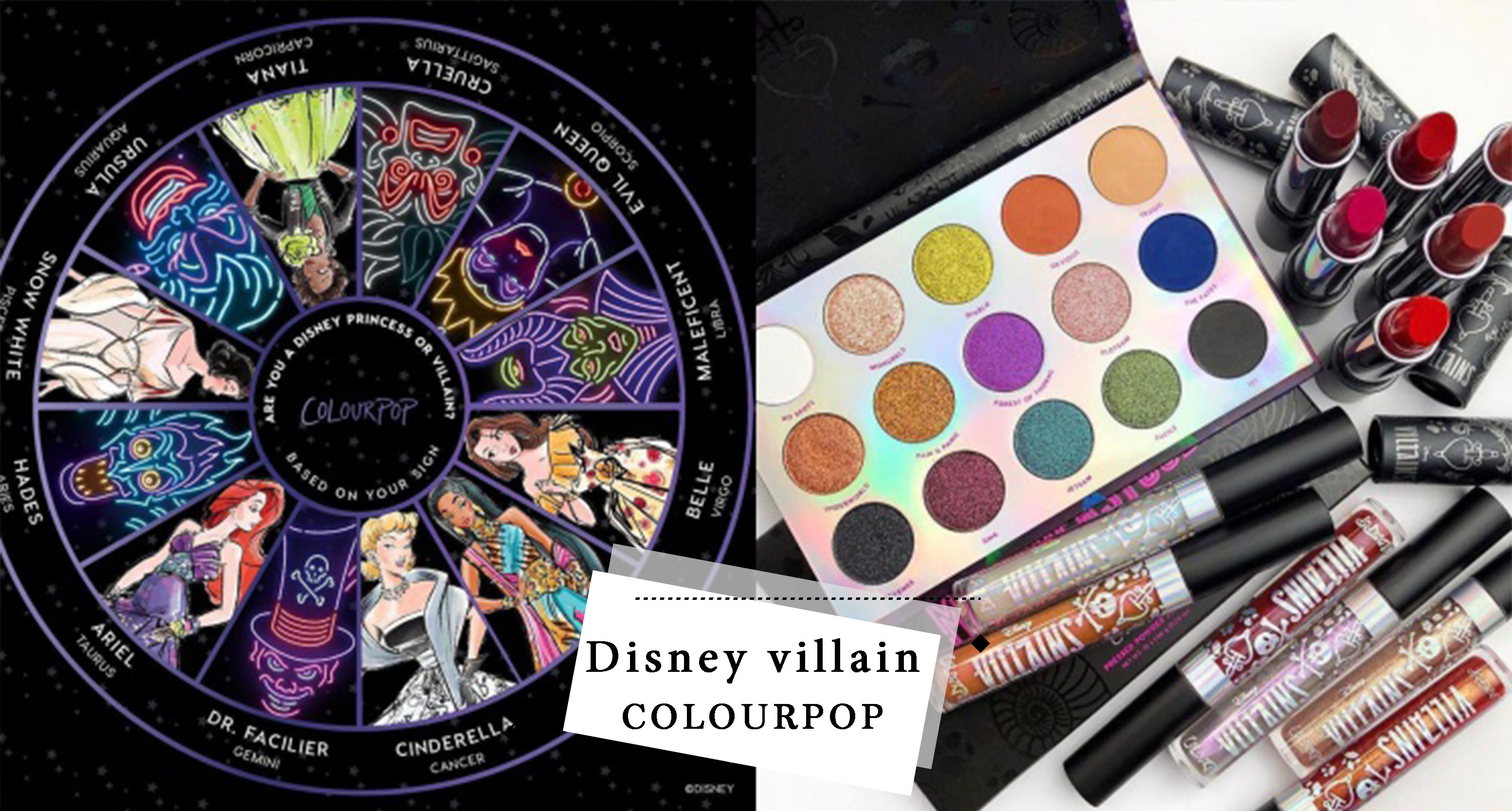 公主風給我OUT！COLOURPOPＸ迪士尼反派角色推出新聯名彩妝，身為反派控絕對必收～