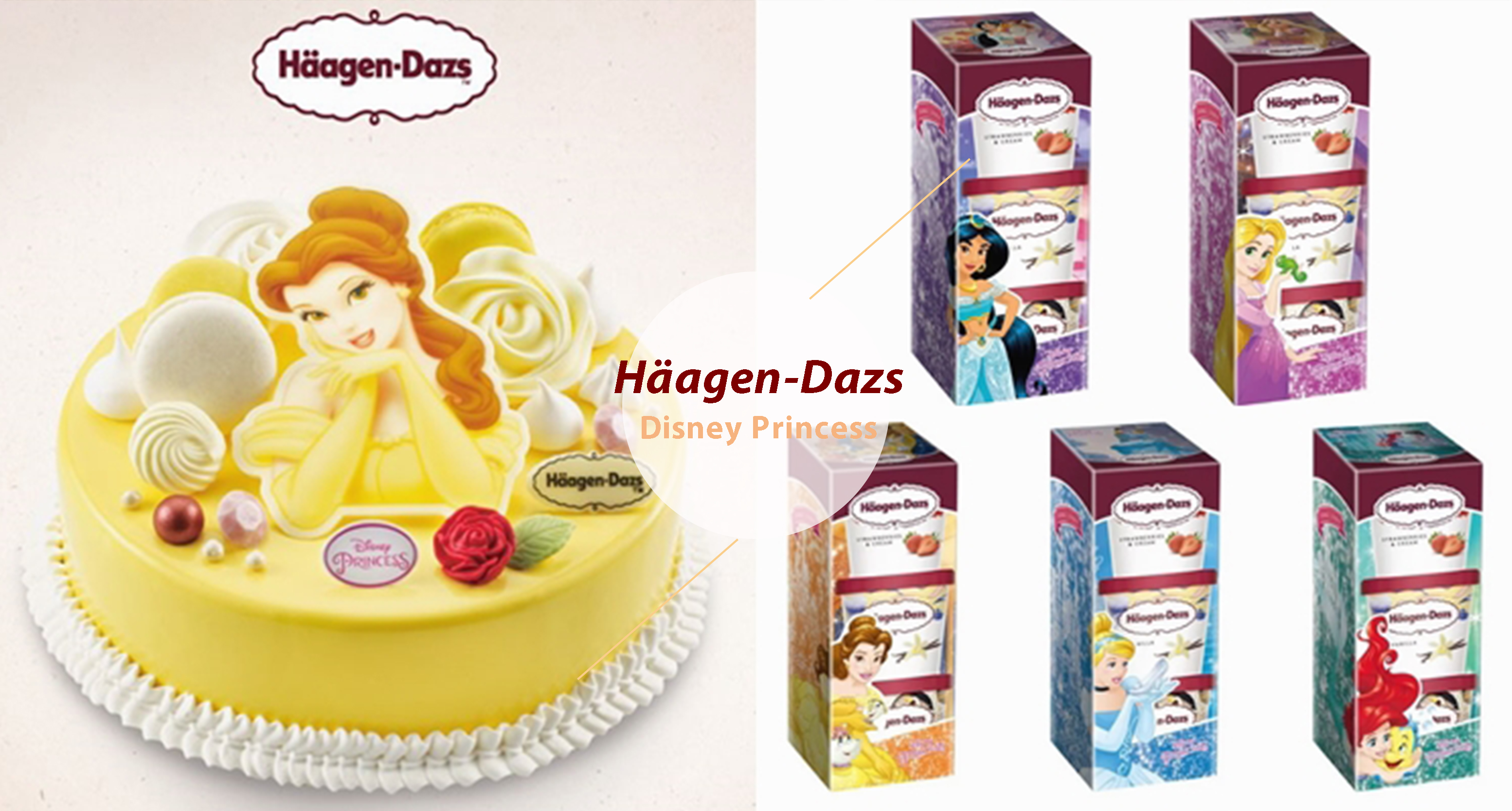 史上最夢幻！哈根達斯Häagen-Dazs推出限定「迪士尼公主系列冰淇淋」，5款經典公主華麗入列♡