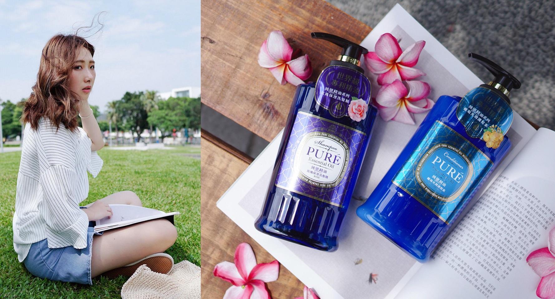 IG洗版王「洗髮界Bluebottle」女孩真的必收！這奢華精油髮香太仙了♡