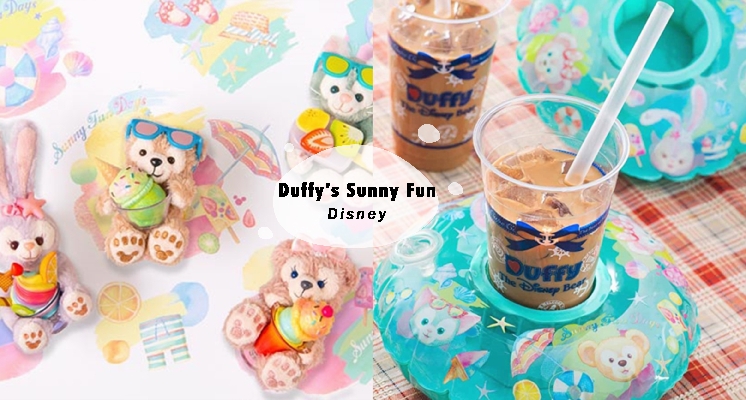 達菲家族也需要解消暑！東京迪士尼即將推出夏日「Duffy's Sunny Fun」，漂浮在泳圈上的達菲秒被萌暈～