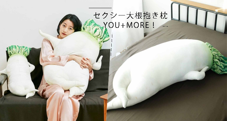 誰准你這麼性感？日本蘿蔔大君翹性感蘿蔔腿撩妹，今晚我就是蘿蔔大君的人了♡