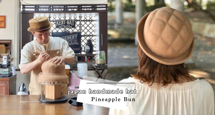 不說還以為來到麵包店！日本「Kent Hat」推出超療癒麵包帽帽，夢幻馬卡龍造型少女心直接大爆發♡