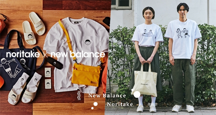 店員補貨到手軟！New Balance X 日本插畫家Noritake，小清新專屬文青情侶裝♡根本閃光開到最強啊！