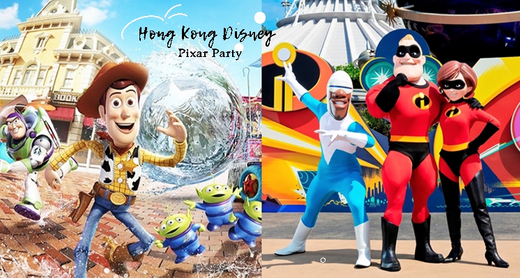 盡情熱鬧一「夏」！迪士尼今夏大玩「Pixar水花大街派對！」，萬人迷達菲與Cookie將首次露臉來台～♡