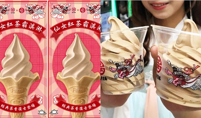 討論度爆表！全家「時光茶旅」現泡系列變身成「仙女紅茶霜淇淋」，是仙女的都需要吃一口收服！♡