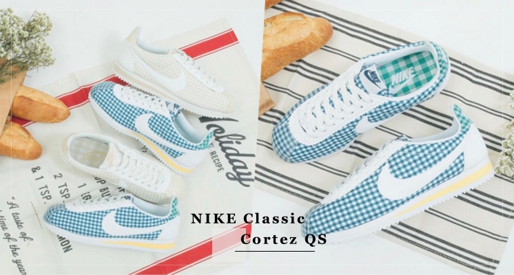 穿上它們去野餐就對了 Nike推出小清新的格紋限量款阿甘鞋 海軍藍格紋真的可愛到犯規