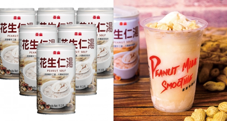 守不住荷包啦！萊爾富Ｘ泰山追擊推出限定款「泰山花生牛奶冰沙」，喝一口秒點燃你的童年魂♡