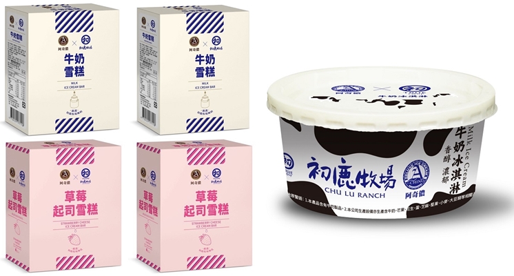 阿奇儂搭上初鹿牧場！聯名款冰品大集合「牛奶冰淇淋」「草莓起司雪糕」，香醇濃的初戀滋味太高級～♡