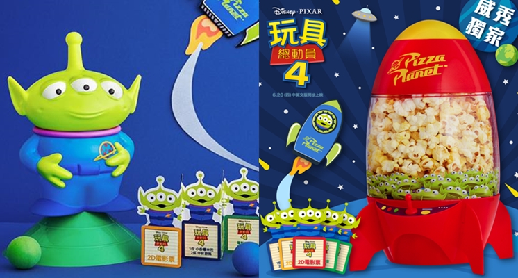 萌到少女心直噴外太空，威秀推出限量《玩具總動員4》套票，宇宙火箭爆米花桶、三眼怪飲料杯通通超欠收♡