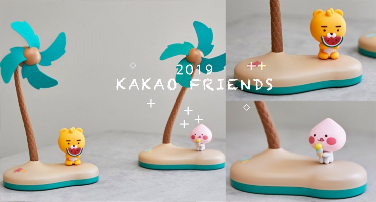 這就是盛夏的氣息♡KAKAO FRIENDS 推出海島風「桌上型小風扇」，荷包再度被搶劫啦！