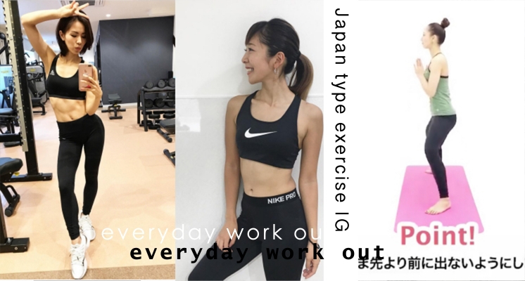 紅遍日本的瘦身IG，每天學習「1分鐘局部瘦身法」，不用一個月每個部位都能瘦下來啦！
