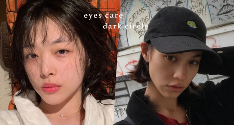 想遮住萬年黑眼圈就必須先摸清楚它的底！這篇教妳瞭解黑眼圈類型，搞定惱人黑眼圈！