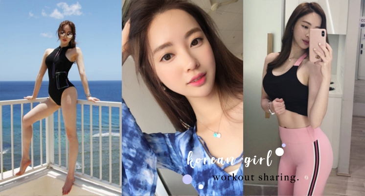 肉肉象腿瘦不下來嗎？那就讓從頭到腳都美到犯規的韓國美女教練教妳如何有效瘦腿吧！