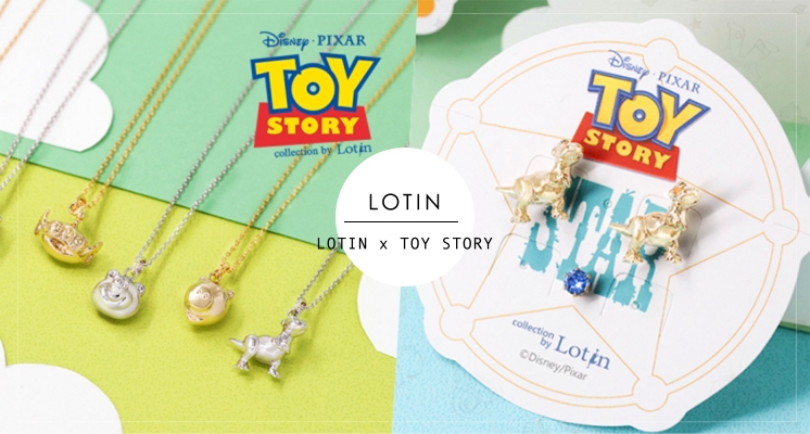 先TAG男友再說！台灣品牌LOTIN推出⟪玩具總動員⟫經典飾品，巨可愛抱抱龍鎖骨鍊直接收服少女心♡