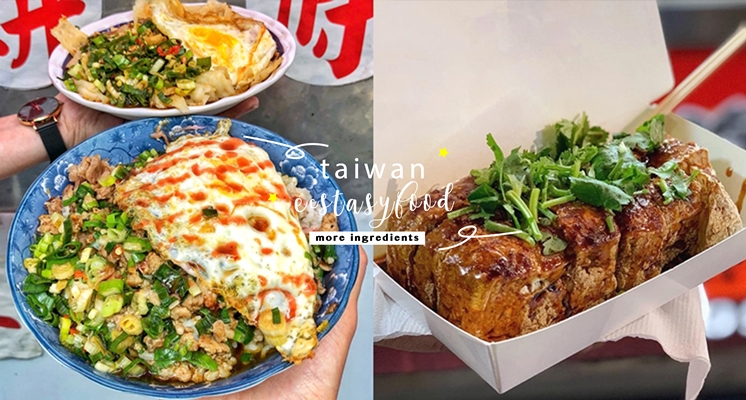 錯過都會後悔！那些年你錯過的7家台中逢甲周邊「超銷魂美食」，各個吃完都是超強回憶殺～