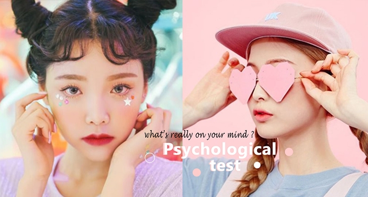 【心理測驗特輯】測完「五芒星圖」超有感！攤出來的結果都是你真實的戀愛觀，快拉上他分析一波～♡