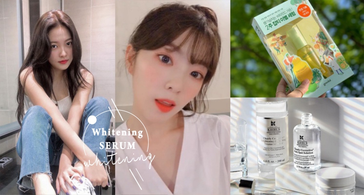 夏天想變白就從這開始！盤點2019必入手美白精華，亮白、淡斑都有感到不行！